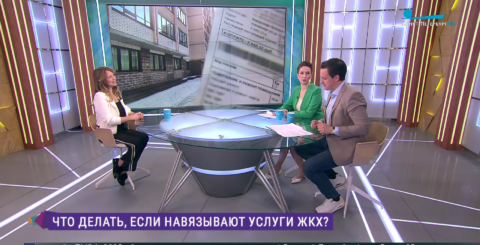 Какие услуги чаще навязываются жителям в ЖКХ